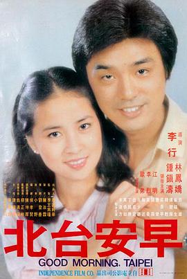 飞驰人生2 免费看大片高清