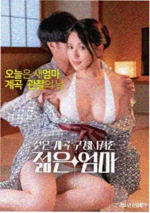 热门电影免费在线 热辣滚烫
