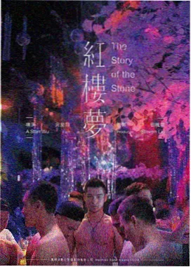 高分电影推荐 盗梦空间