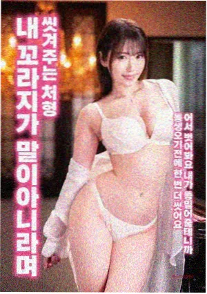 大片免费看视频 哥斯拉
